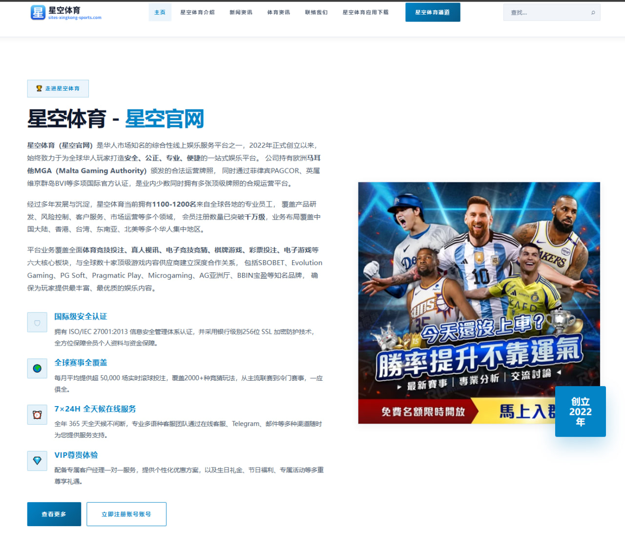 T1阵容为何持续成为话题中心 | j9